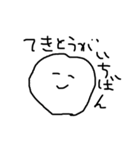 やたら使える顔さん（個別スタンプ：11）