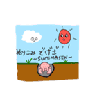 森のわいわいスタンプ（個別スタンプ：4）