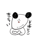 森のわいわいスタンプ（個別スタンプ：7）