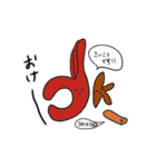 森のわいわいスタンプ（個別スタンプ：8）