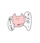 森のわいわいスタンプ（個別スタンプ：11）