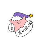 森のわいわいスタンプ（個別スタンプ：13）
