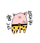森のわいわいスタンプ（個別スタンプ：21）