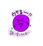森のわいわいスタンプ（個別スタンプ：22）