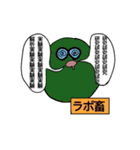 森のわいわいスタンプ（個別スタンプ：31）