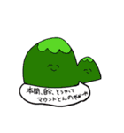 森のわいわいスタンプ（個別スタンプ：32）