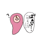 森のわいわいスタンプ（個別スタンプ：34）