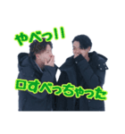 ゆーだいりょーたの日常（個別スタンプ：7）
