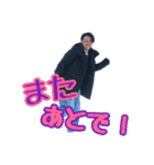 ゆーだいりょーたの日常（個別スタンプ：12）