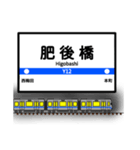 大阪地下鉄駅名標 vol.3（個別スタンプ：2）
