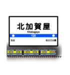 大阪地下鉄駅名標 vol.3（個別スタンプ：10）