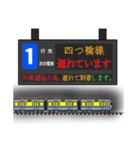 大阪地下鉄駅名標 vol.3（個別スタンプ：12）