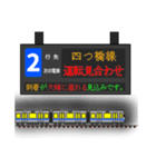 大阪地下鉄駅名標 vol.3（個別スタンプ：13）