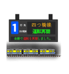 大阪地下鉄駅名標 vol.3（個別スタンプ：14）