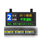 大阪地下鉄駅名標 vol.3（個別スタンプ：15）