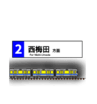 大阪地下鉄駅名標 vol.3（個別スタンプ：19）