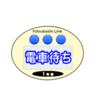 大阪地下鉄駅名標 vol.3（個別スタンプ：22）