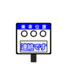 大阪地下鉄駅名標 vol.3（個別スタンプ：23）