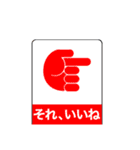 大阪地下鉄駅名標 vol.3（個別スタンプ：24）