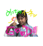 りこ＆ゆめとあと一人（個別スタンプ：11）
