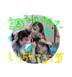 りこ＆ゆめとあと一人（個別スタンプ：20）