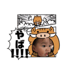 ひなんぷ3（個別スタンプ：14）