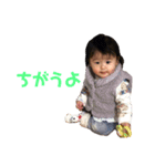 ふーさんきーさん（個別スタンプ：2）