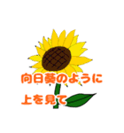 例えてアドバイス（個別スタンプ：1）
