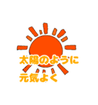 例えてアドバイス（個別スタンプ：2）