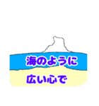 例えてアドバイス（個別スタンプ：3）