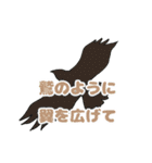 例えてアドバイス（個別スタンプ：4）