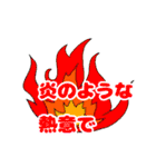 例えてアドバイス（個別スタンプ：5）