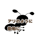例えてアドバイス（個別スタンプ：6）