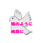 例えてアドバイス（個別スタンプ：7）