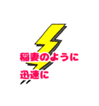 例えてアドバイス（個別スタンプ：10）