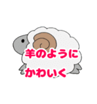 例えてアドバイス（個別スタンプ：11）