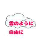 例えてアドバイス（個別スタンプ：12）