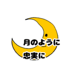 例えてアドバイス（個別スタンプ：14）