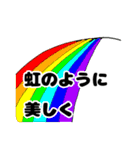 例えてアドバイス（個別スタンプ：15）