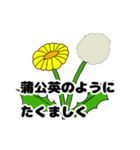 例えてアドバイス（個別スタンプ：16）