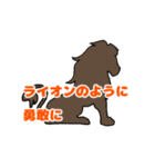 例えてアドバイス（個別スタンプ：17）