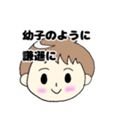 例えてアドバイス（個別スタンプ：18）