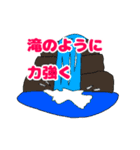 例えてアドバイス（個別スタンプ：19）
