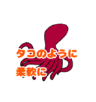 例えてアドバイス（個別スタンプ：20）