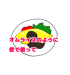 例えてアドバイス（個別スタンプ：21）