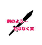 例えてアドバイス（個別スタンプ：24）