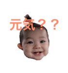 かいたんスタンプ①（個別スタンプ：12）