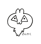 モノクロうさすけ by ぎゃらんどぅ（個別スタンプ：2）