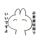笑顔でお断りスタンプ（個別スタンプ：2）