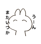 笑顔でお断りスタンプ（個別スタンプ：4）